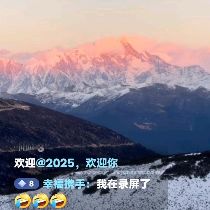 有缘千里来相会