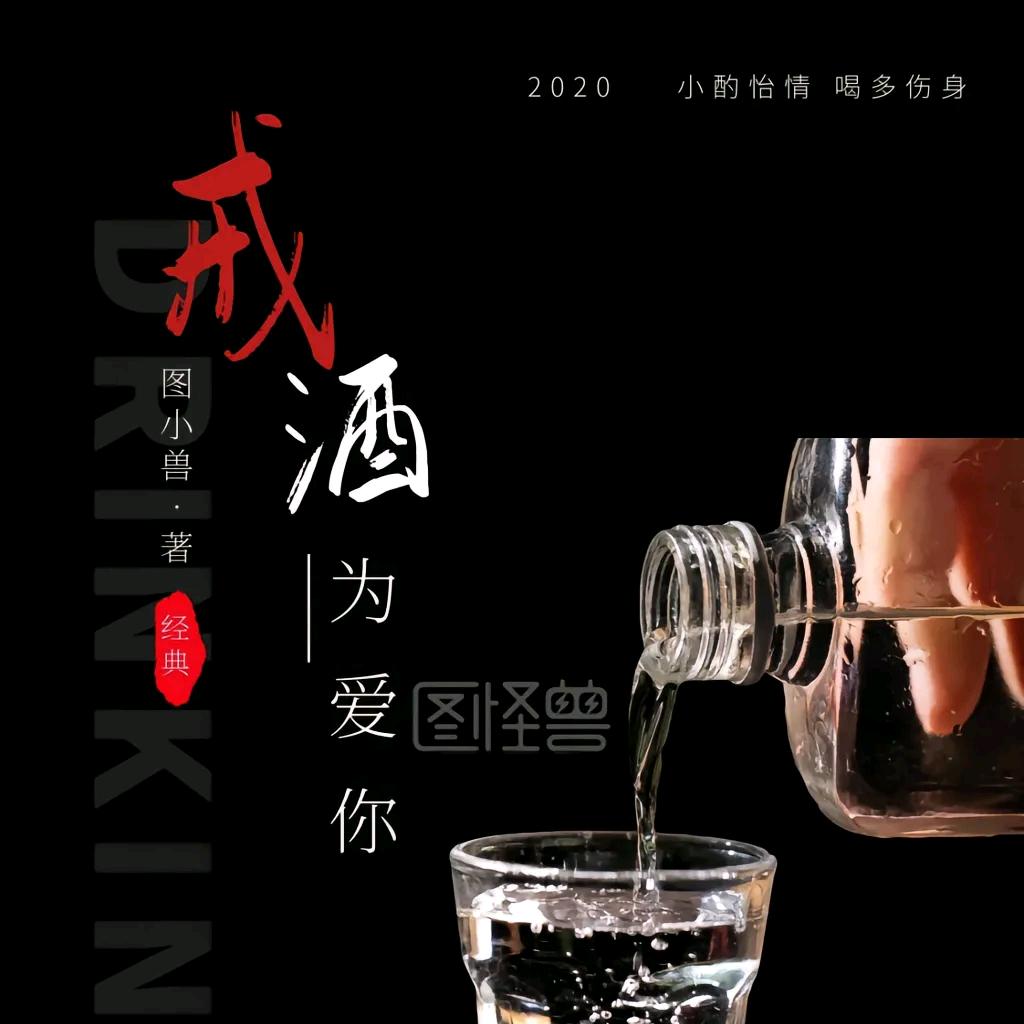 龙龙