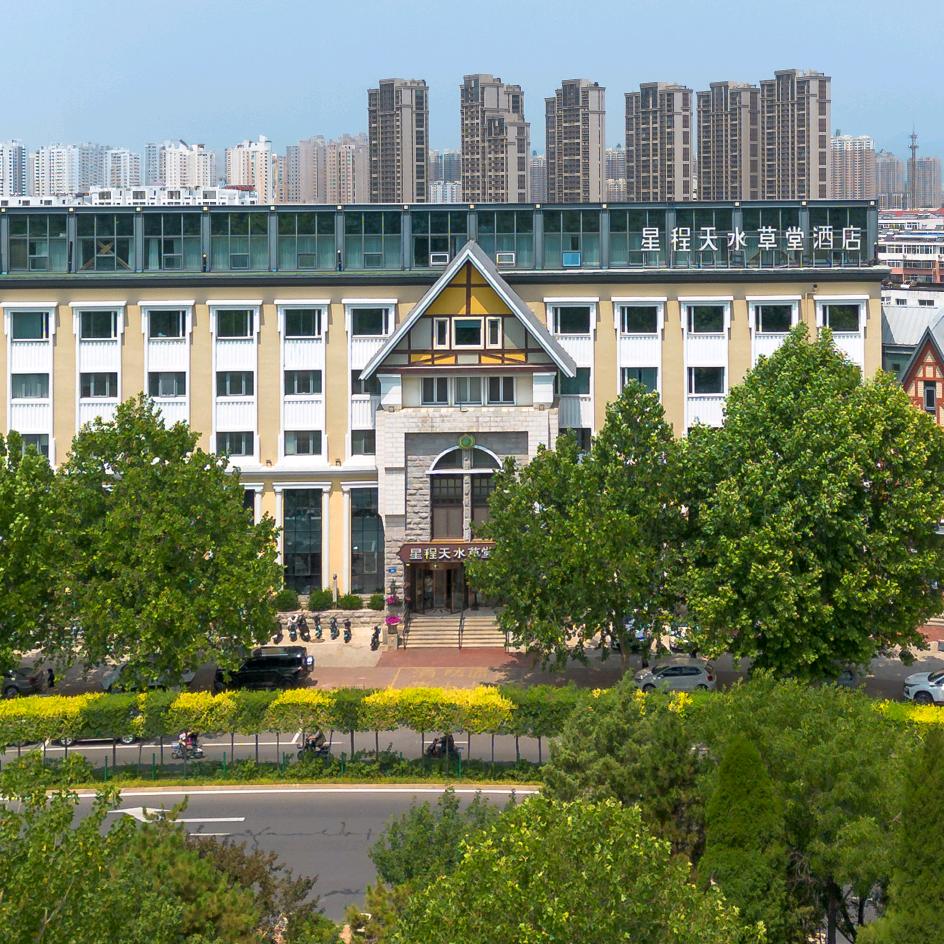 星程秦皇岛火车站世纪港湾酒店
