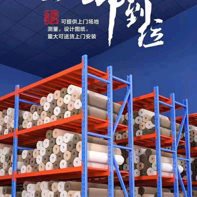 货架