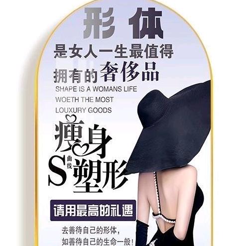 超级女神福利直播间