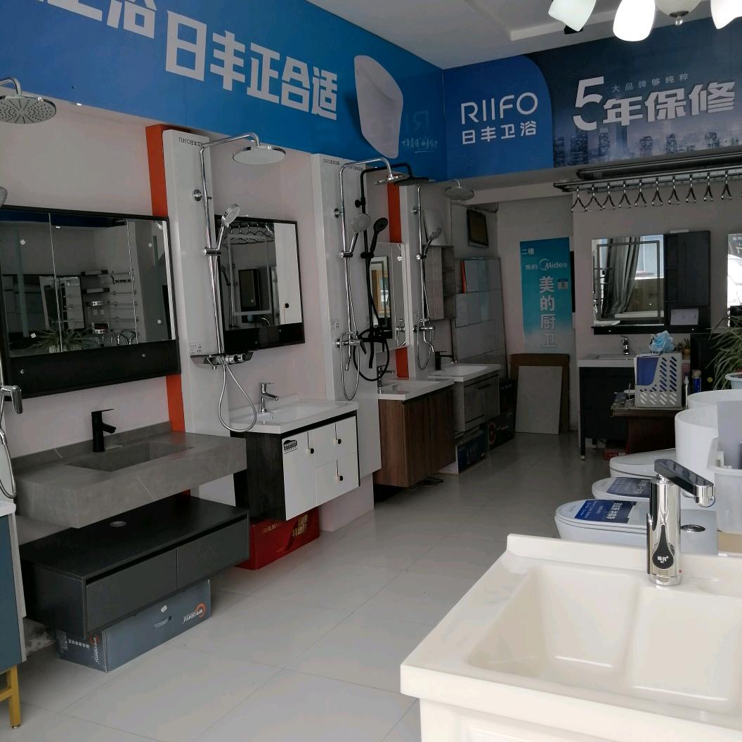 皖N.厨卫锅先森