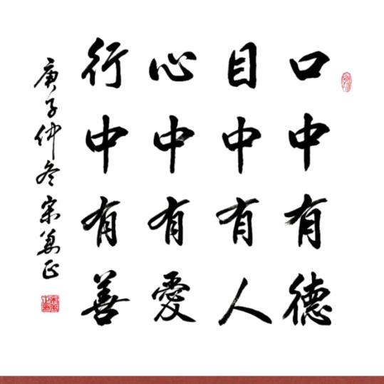 菩提路上