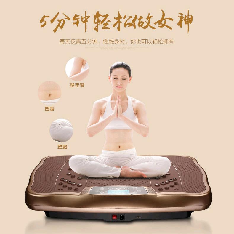 舍得