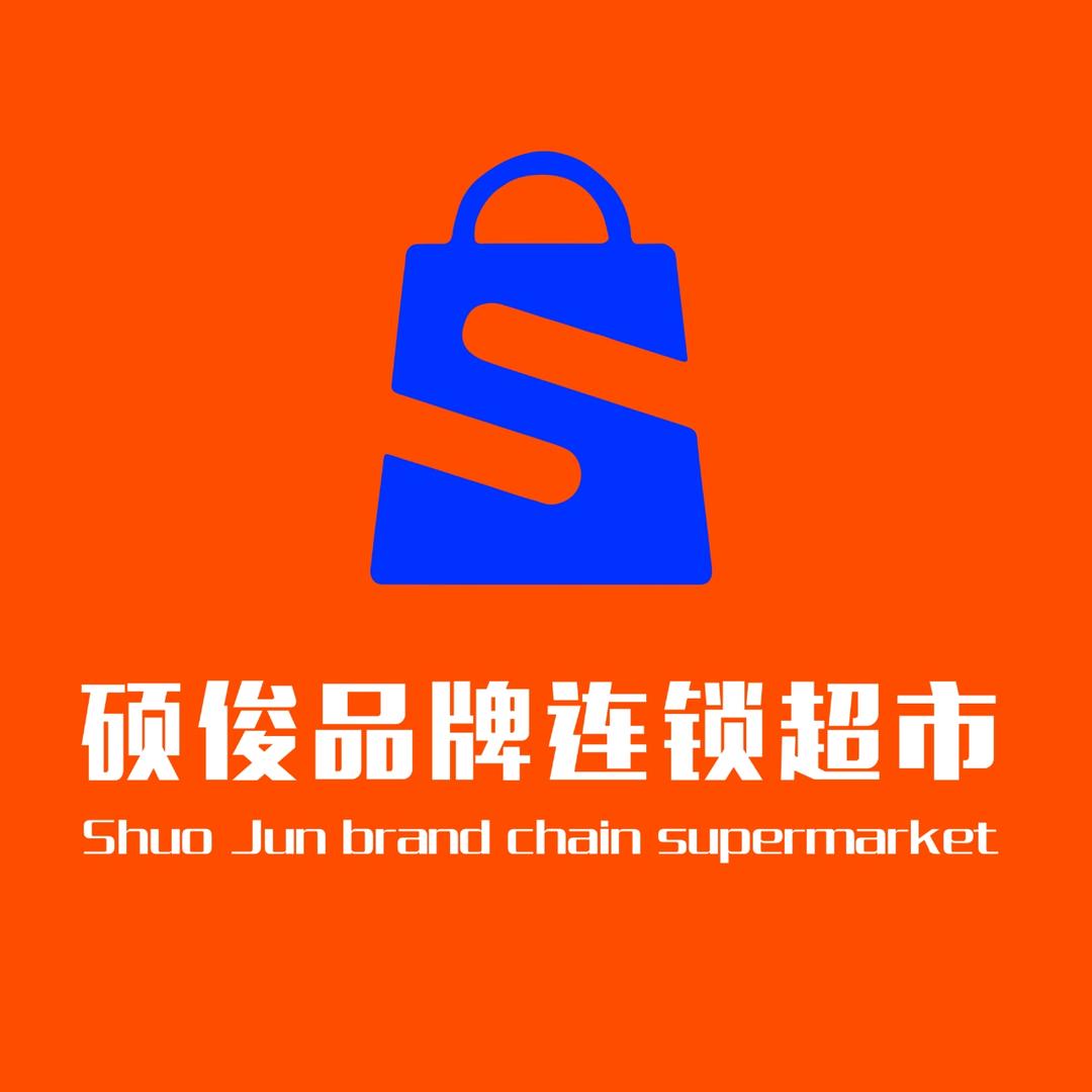 硕俊品牌连锁哨头店