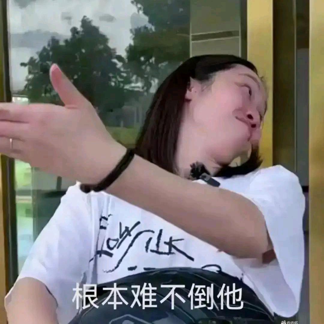 骚年，你裤链还没拉呢