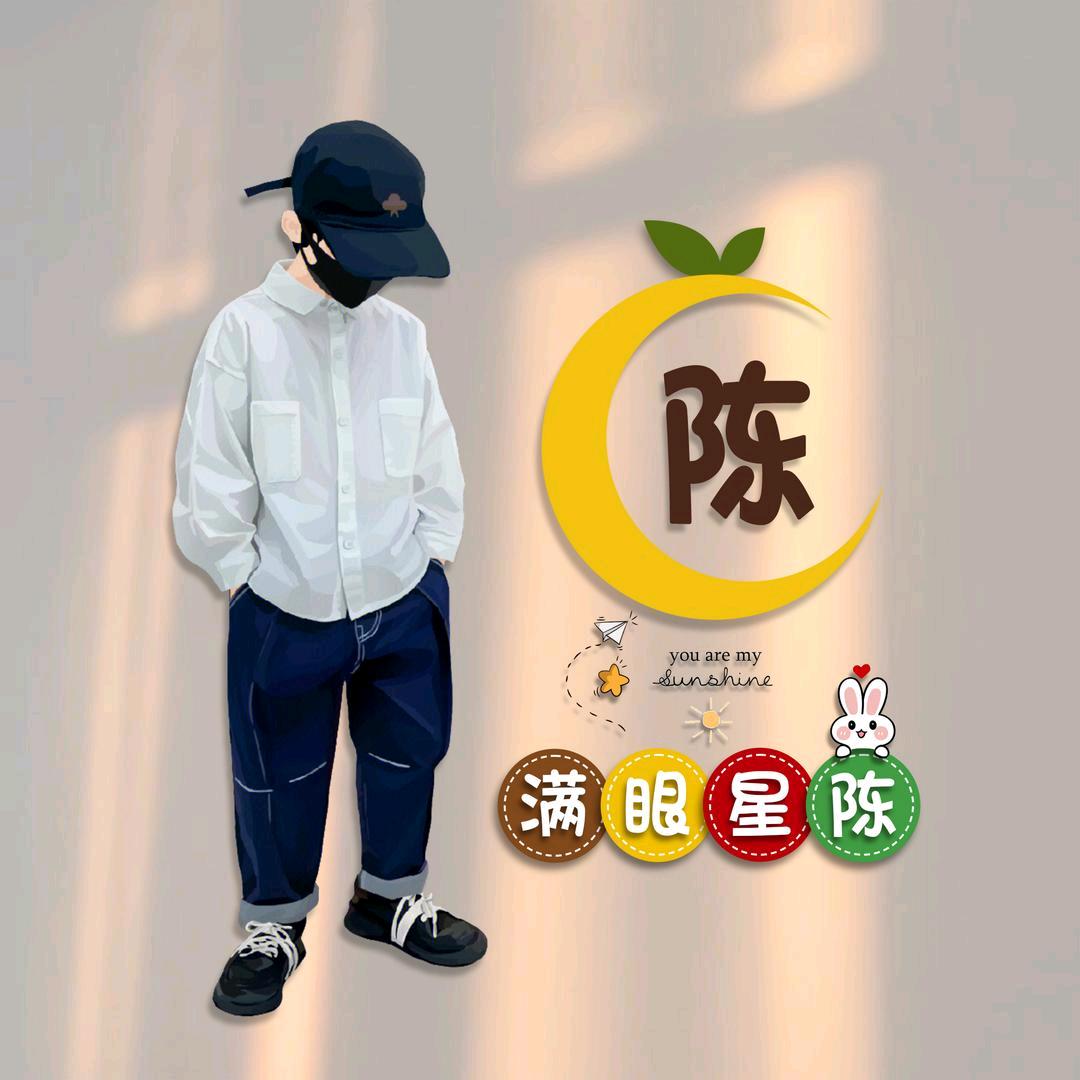 余生只有你