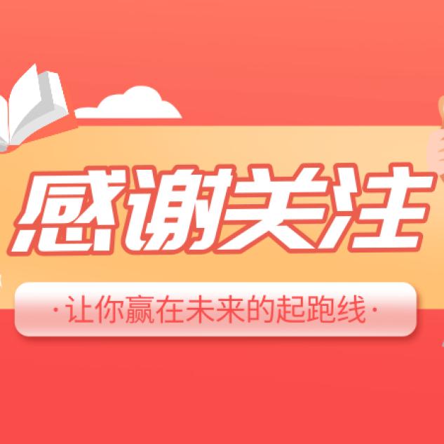 元宝（有好物）