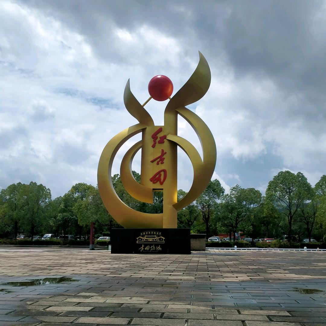 爱拼才会赢