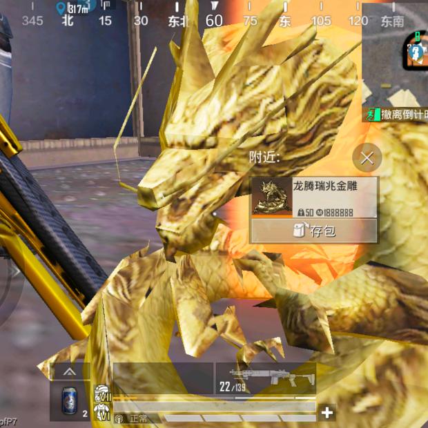 辽