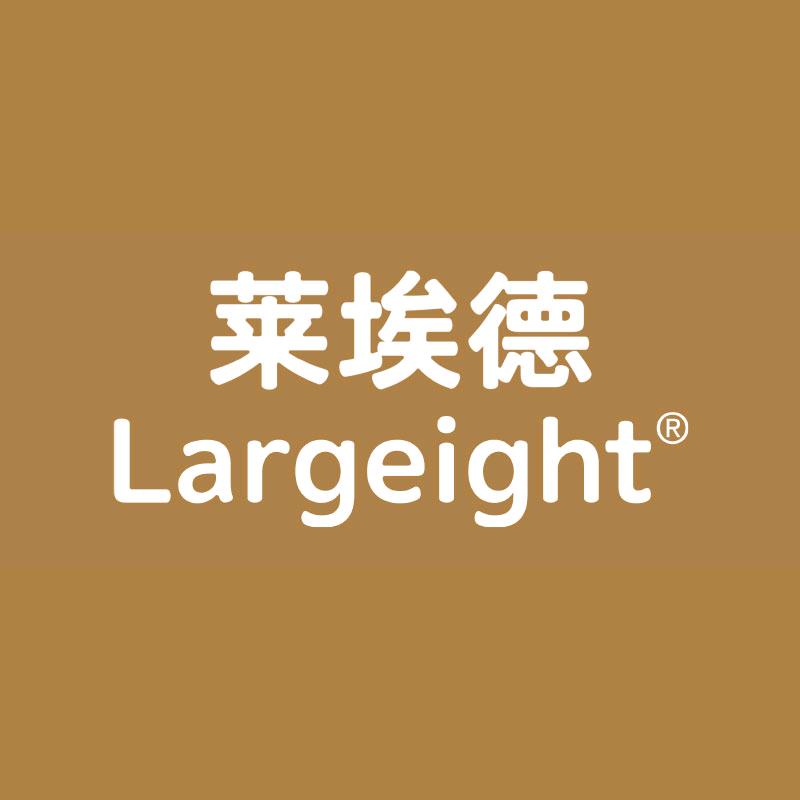 莱埃德LARGEIGHT广东内衣专卖店