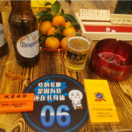 黄清好