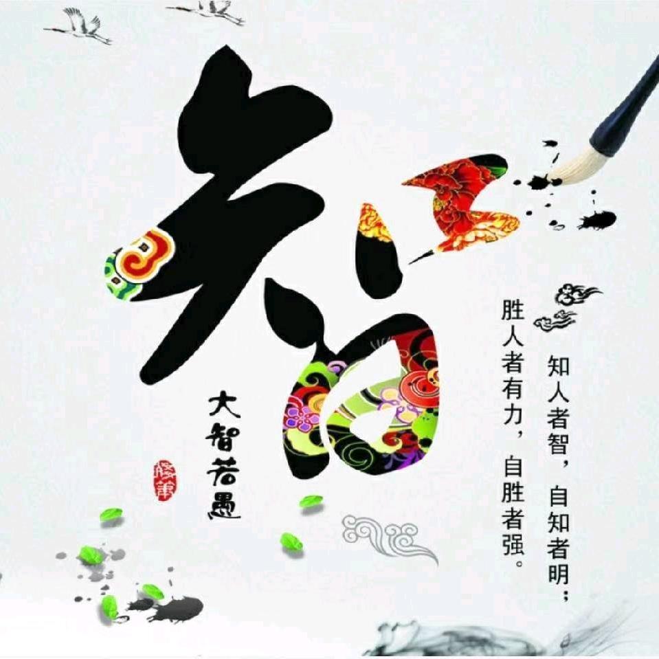普宁黑哥 不干胶胶纸洗水标 赤水英歌领队