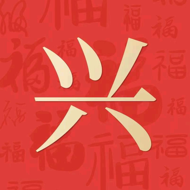 印奶奶月饼精品店