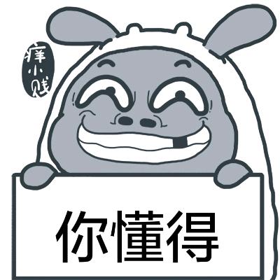 疯狂大小七
