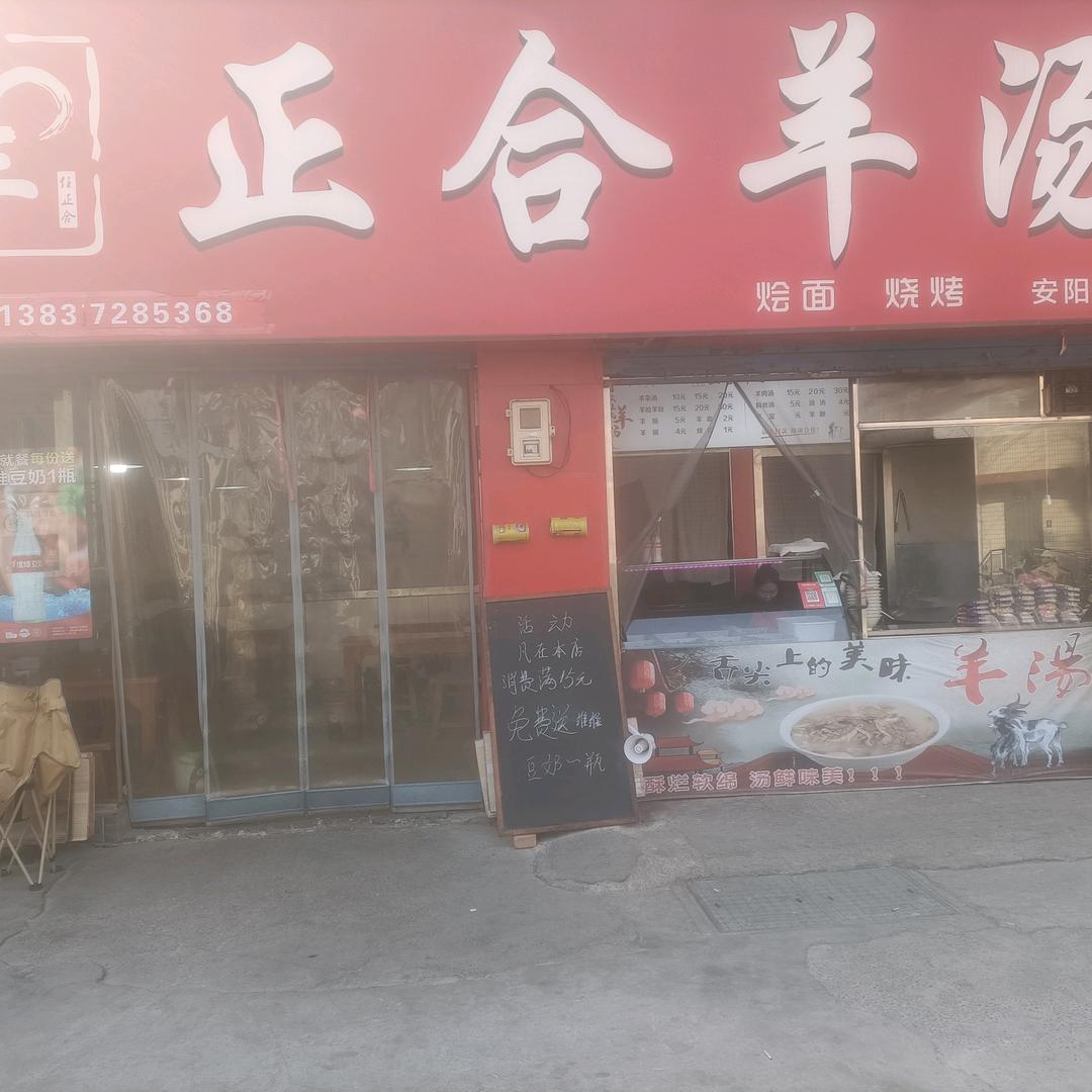 明天会更好