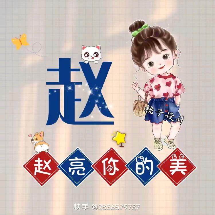 2025北京亮哥😘