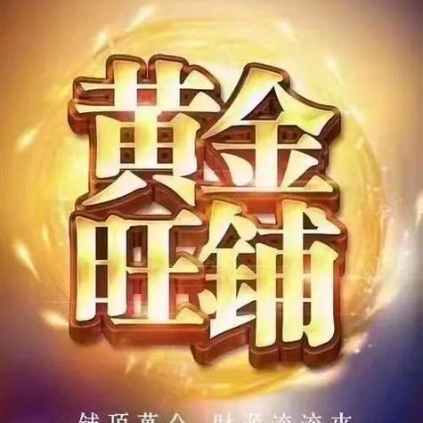 新型智慧农贸市场