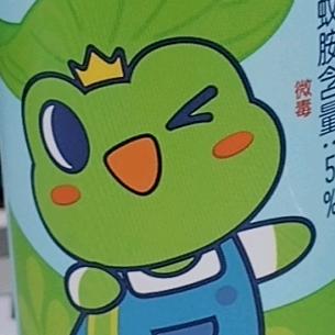 孬种滚头像