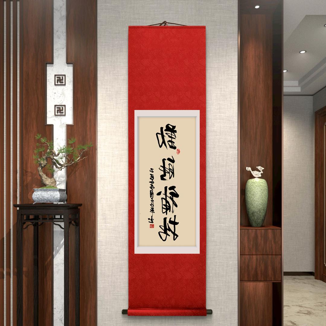 左手迷踪字