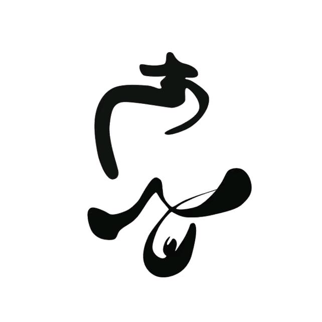 ꀋꌠꆀꉙꁱꂷꑘꃅꑳ