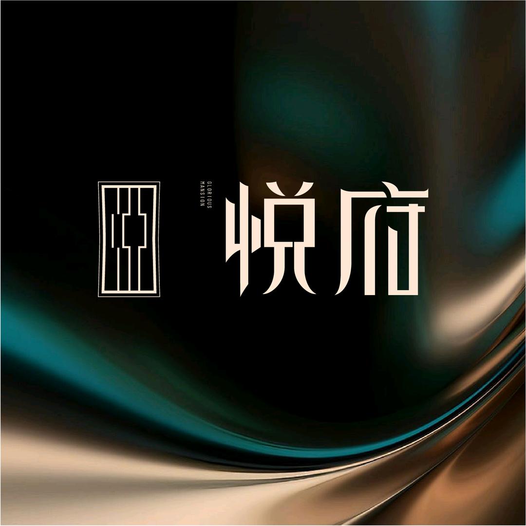 悦府美好家（郑州雅瑞）