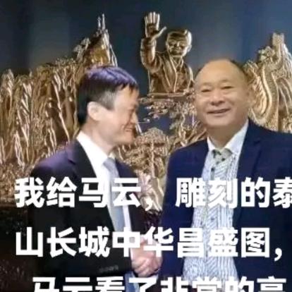 金师傅，尚金艺