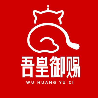 吾皇御赐宠物旗舰店
