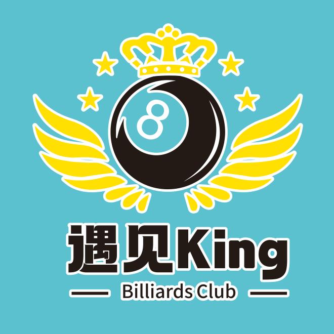 遇见King桌球俱乐部