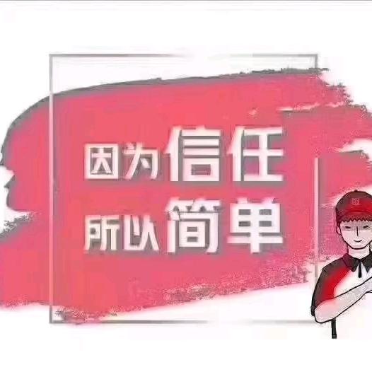 太仓生活日记—追梦人