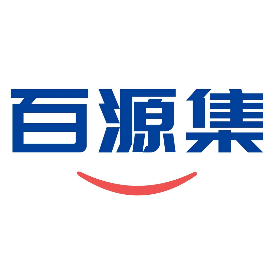 百源集专营店