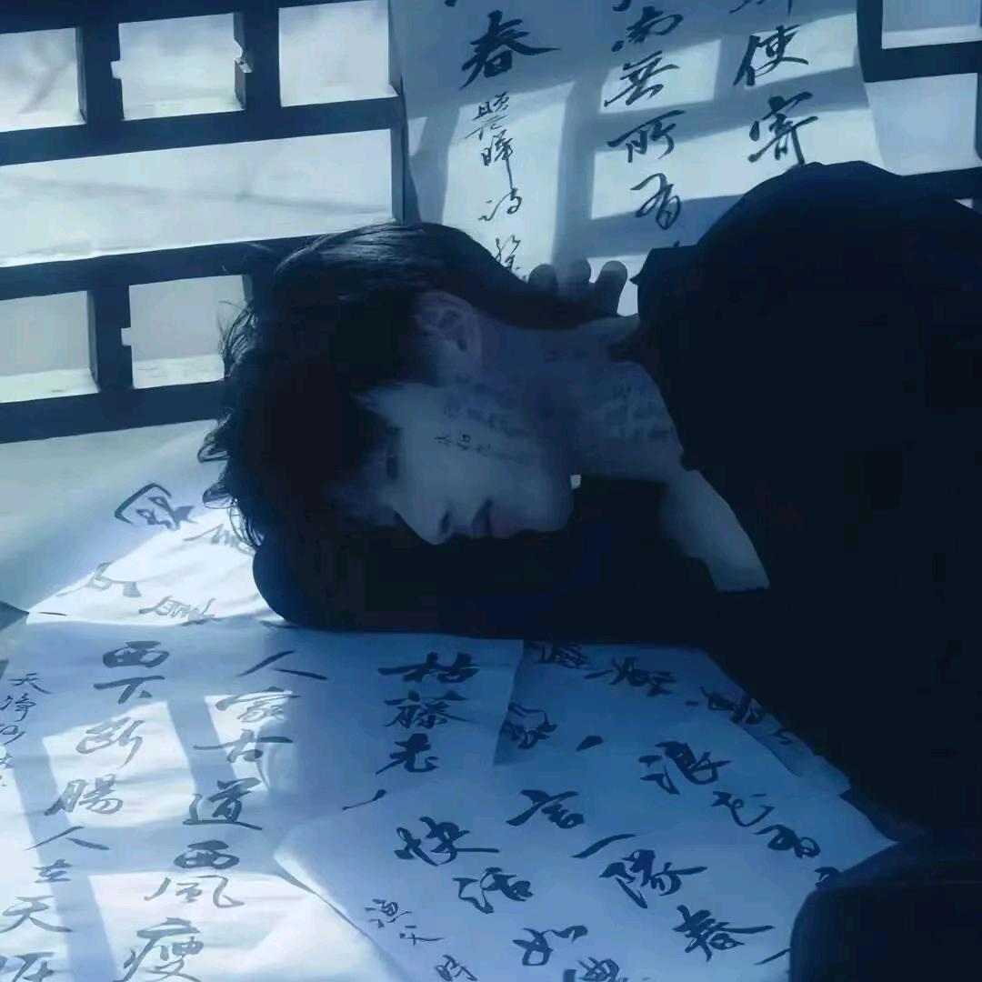 玉墨