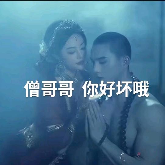 痞文