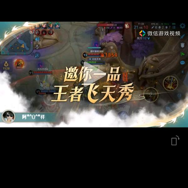 阿 祥(峡谷扛把子)