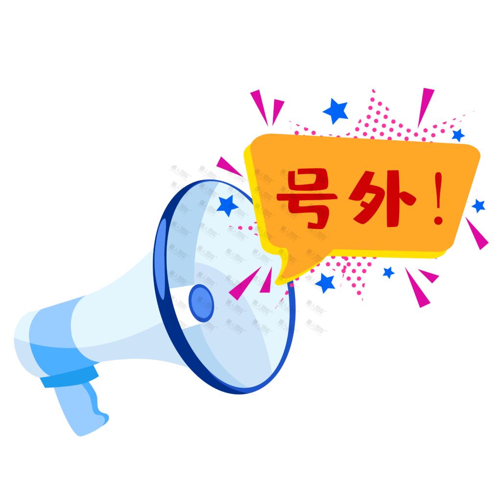 @我不是中介