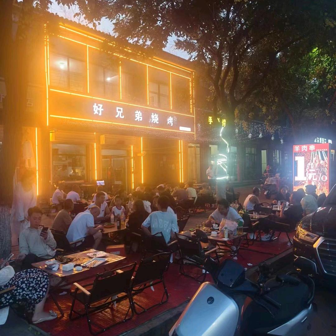 榆次花园路好兄弟烧烤店