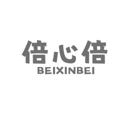 倍心倍鼻腔护理