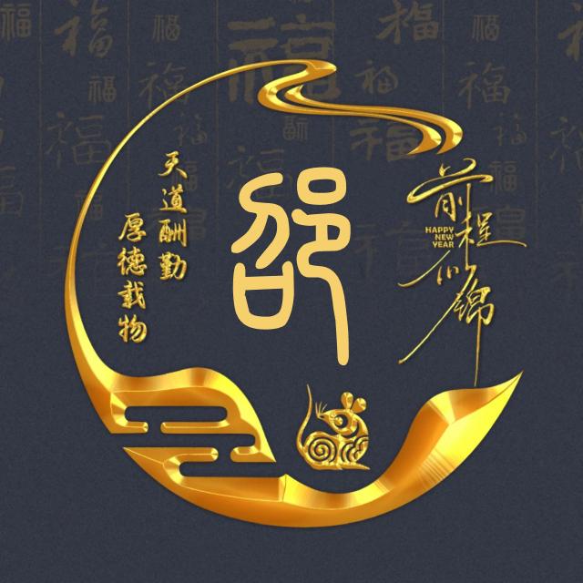大志