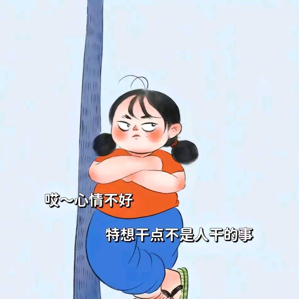 搞怪爆笑君的日常