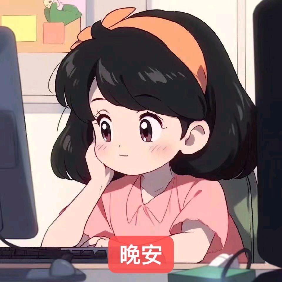 😃盼夏