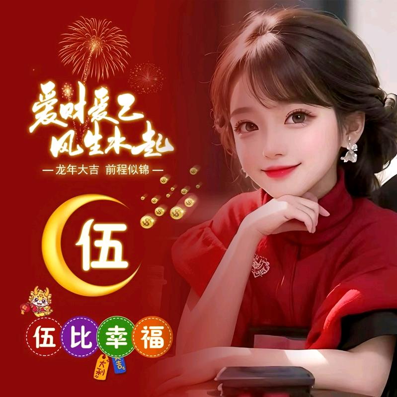 🌹梅姐姐🌹