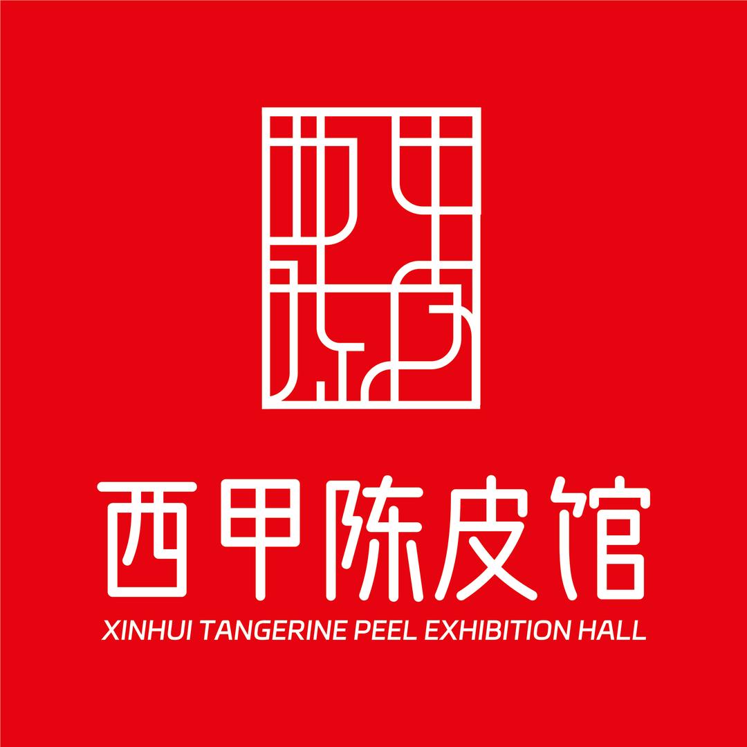 西甲陈皮馆