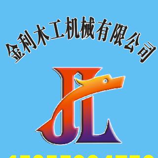 金利二手木工机械