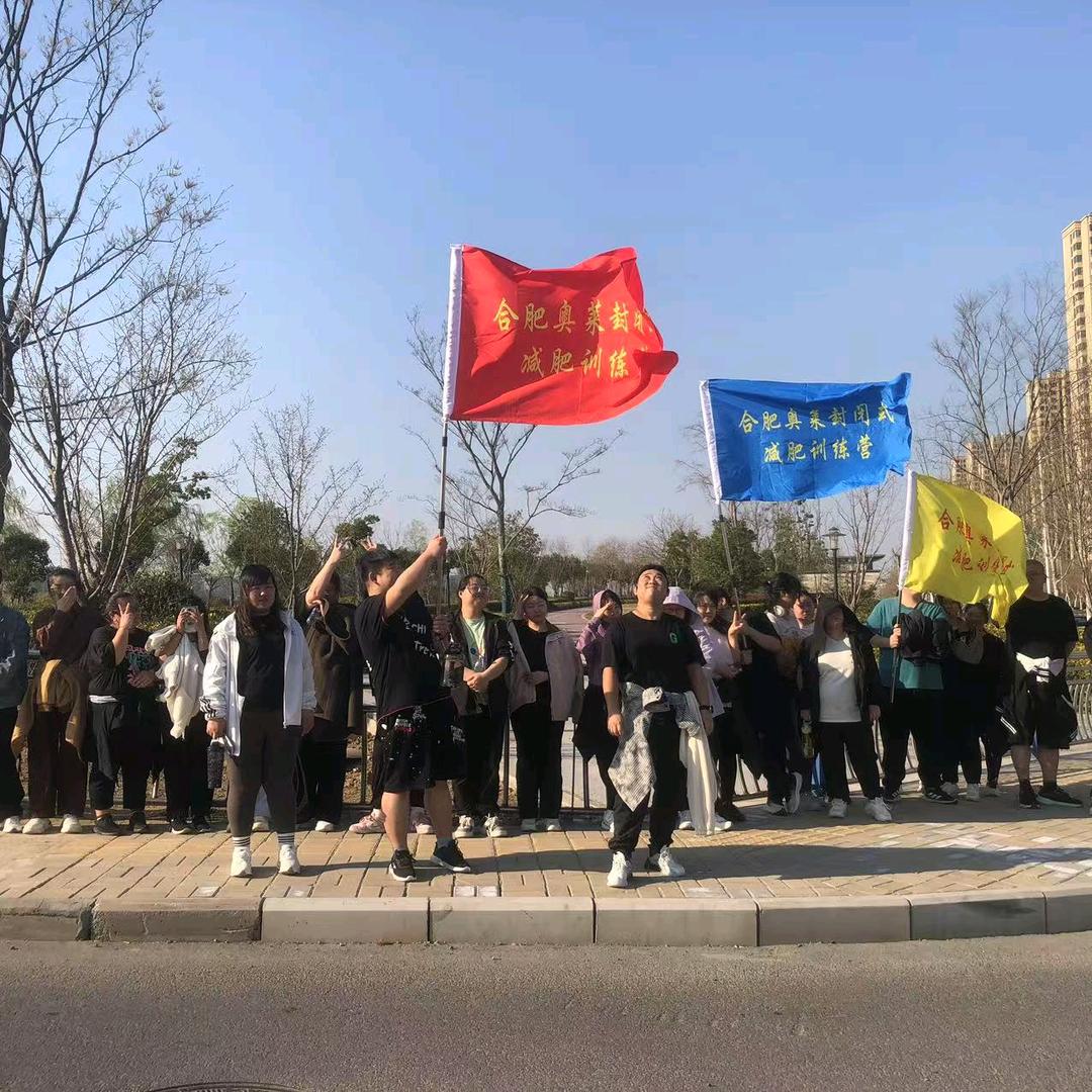 合肥全封闭训练营保义教练