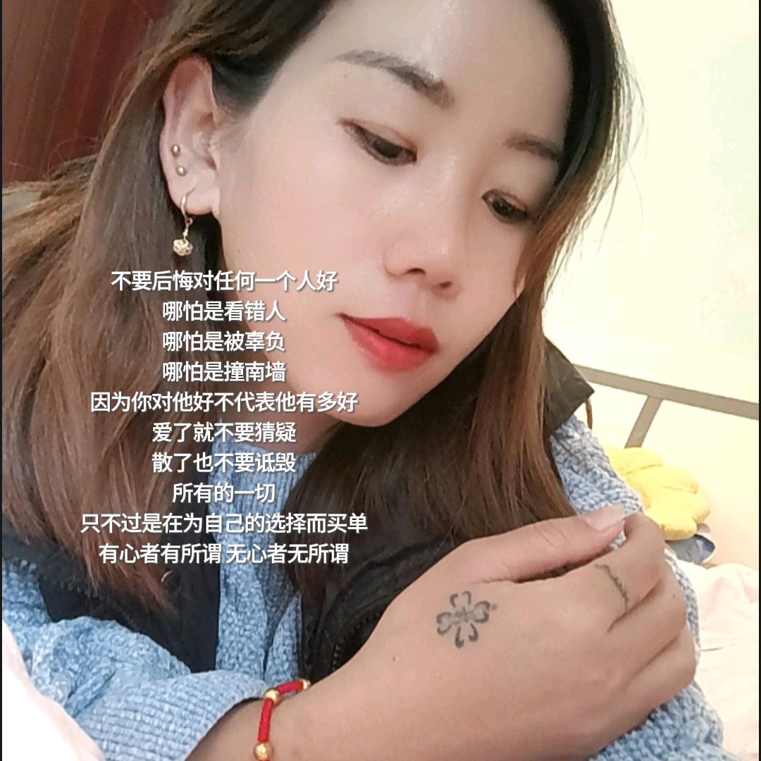 钰安💕