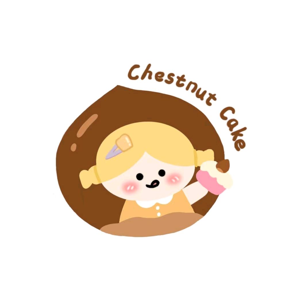 栗子cake