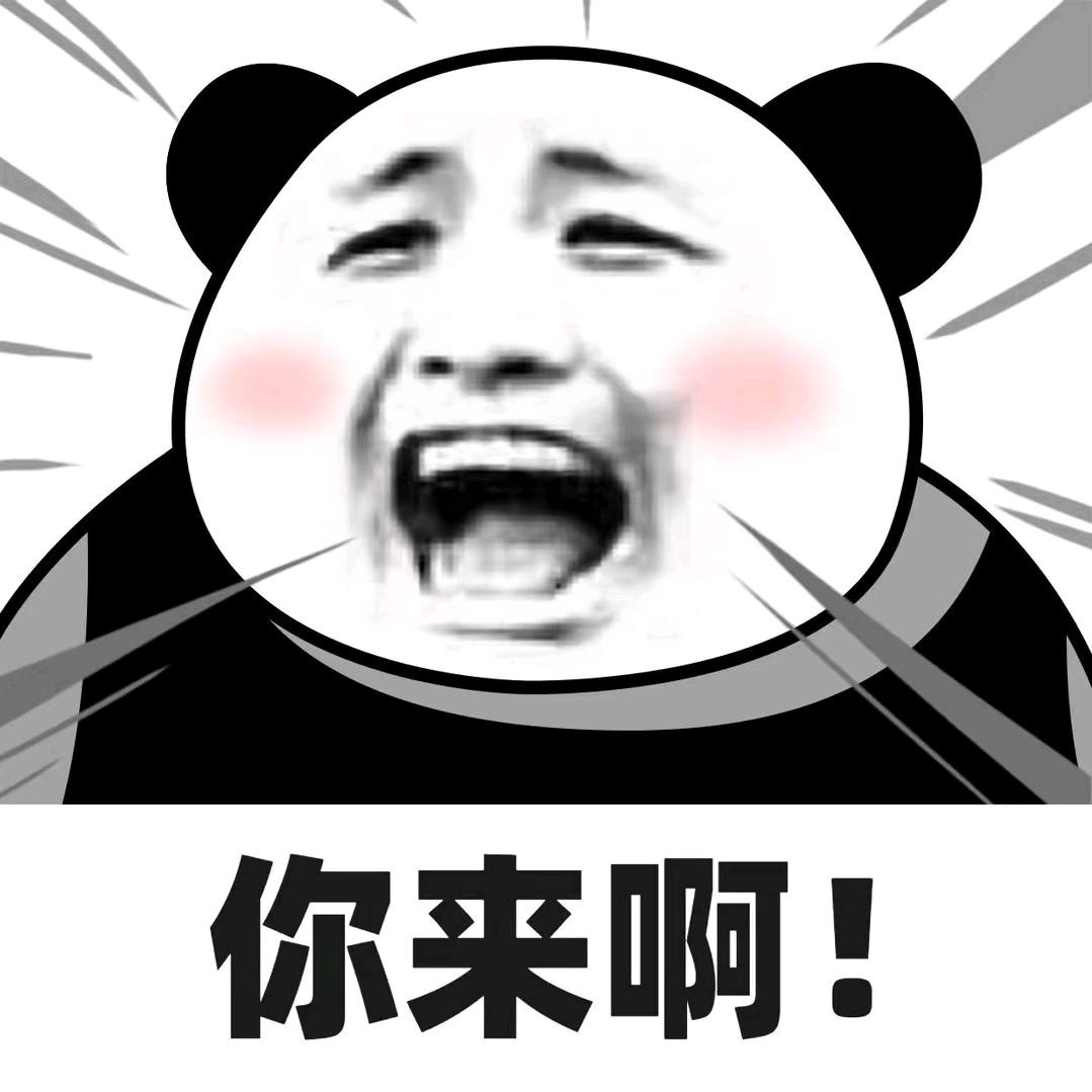 巴哥