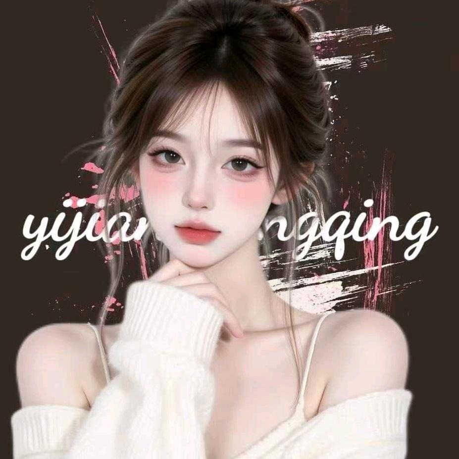 丹丹娃！💕