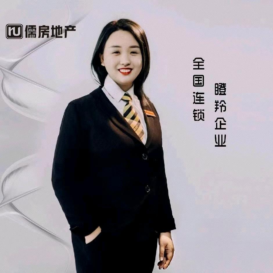 冠县房产红红（张新红）