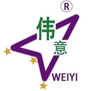 伟意礼品